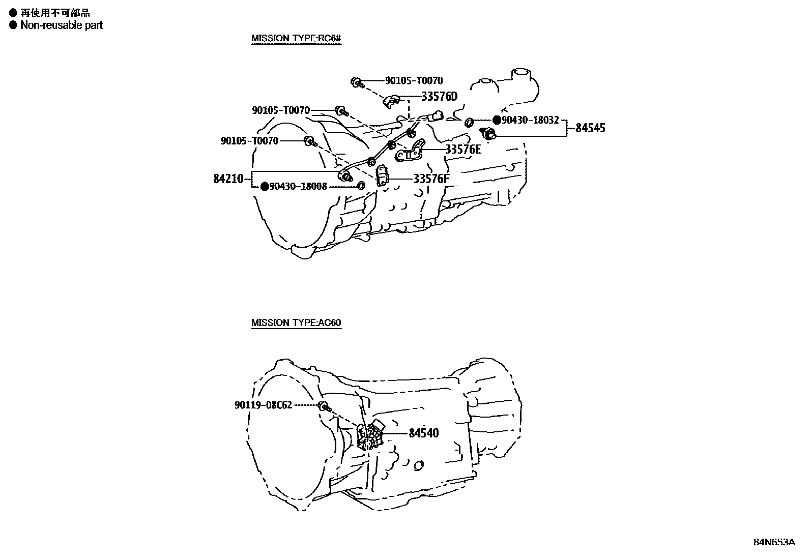 Toyota HILUX 开关和继电器和ECU EPC diagram — 84N653A
