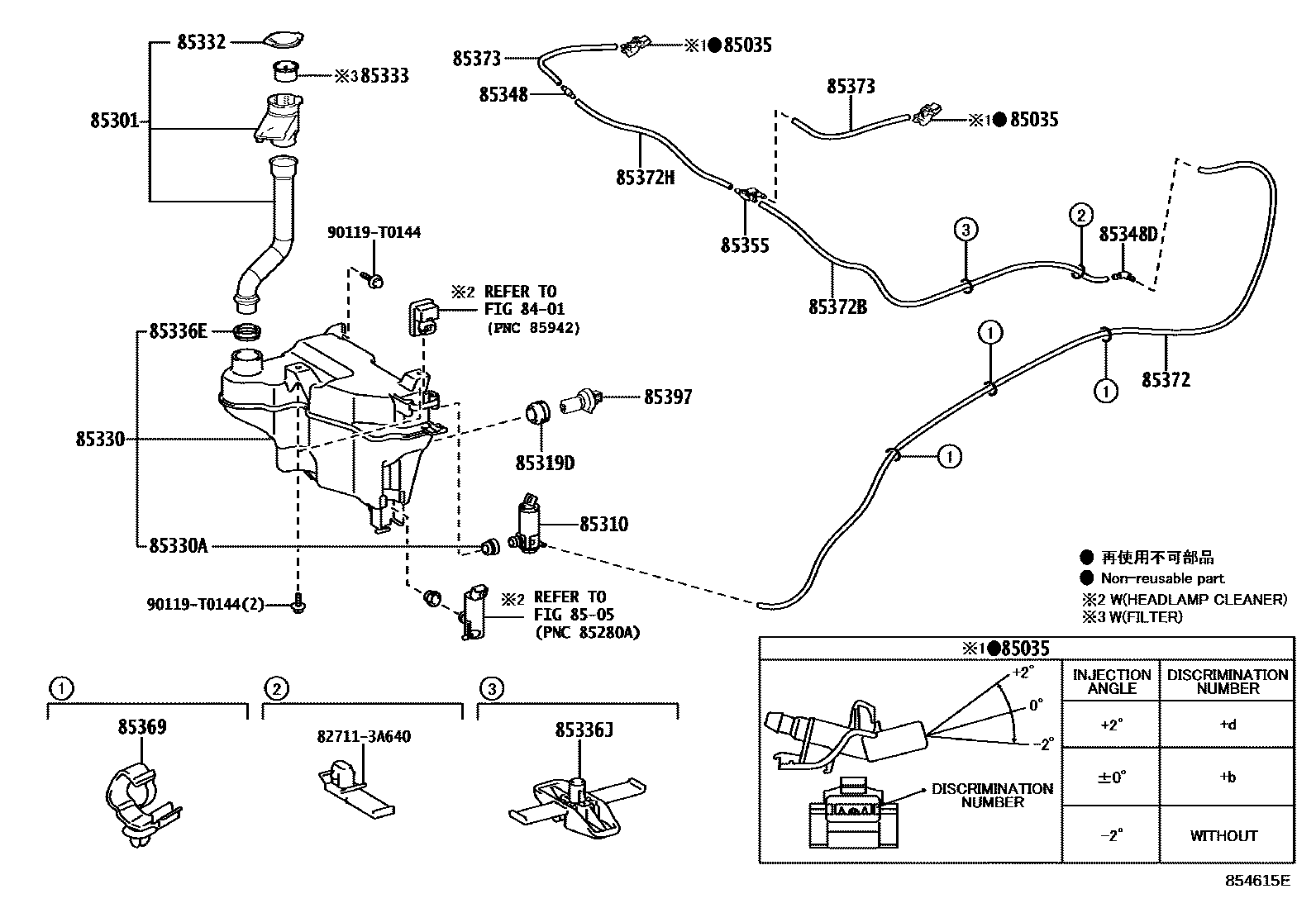 Toyota HILUX 挡风玻璃清洗器 EPC diagram — 854615E