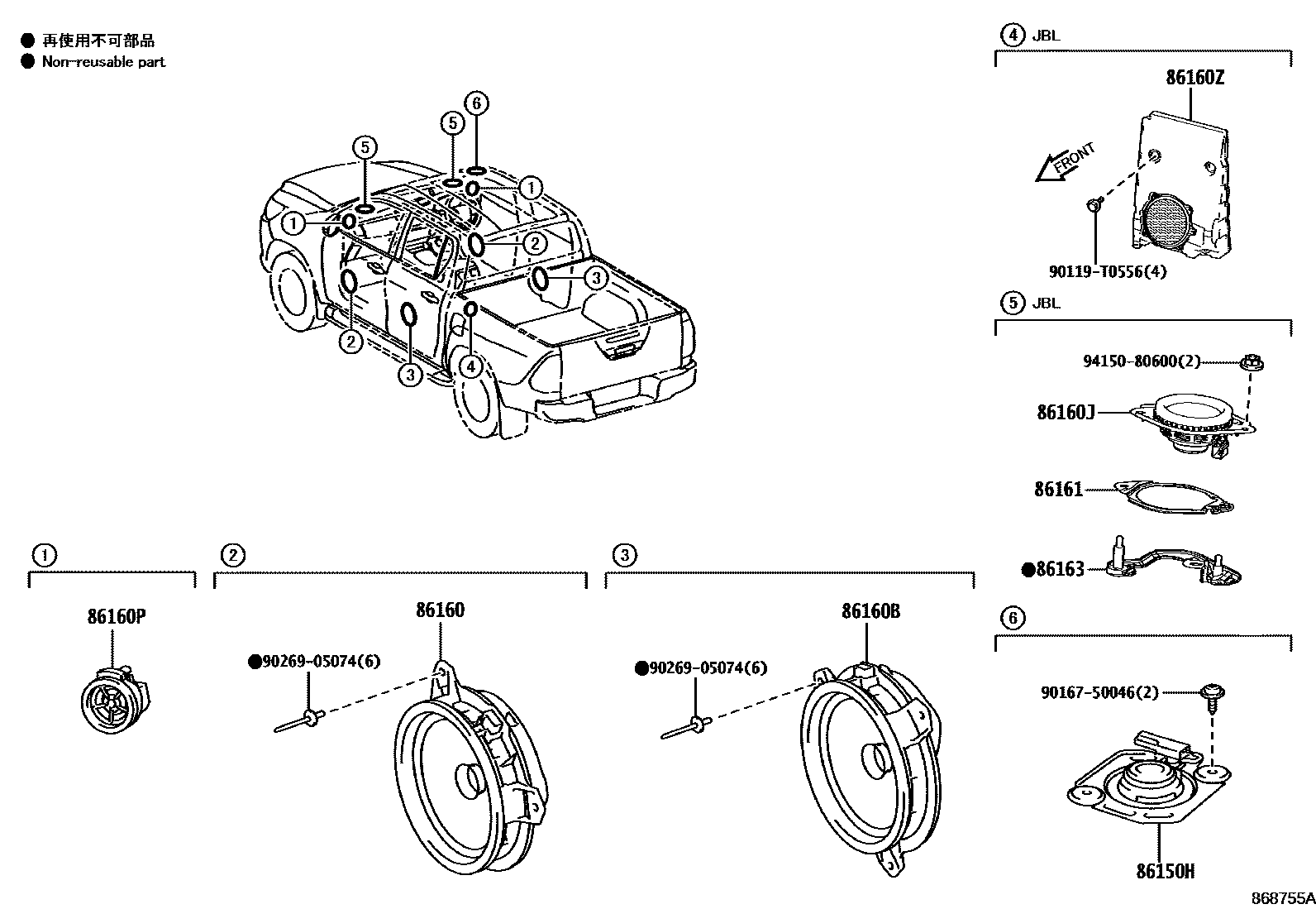 Toyota HILUX 扬声器 EPC diagram — 868755A