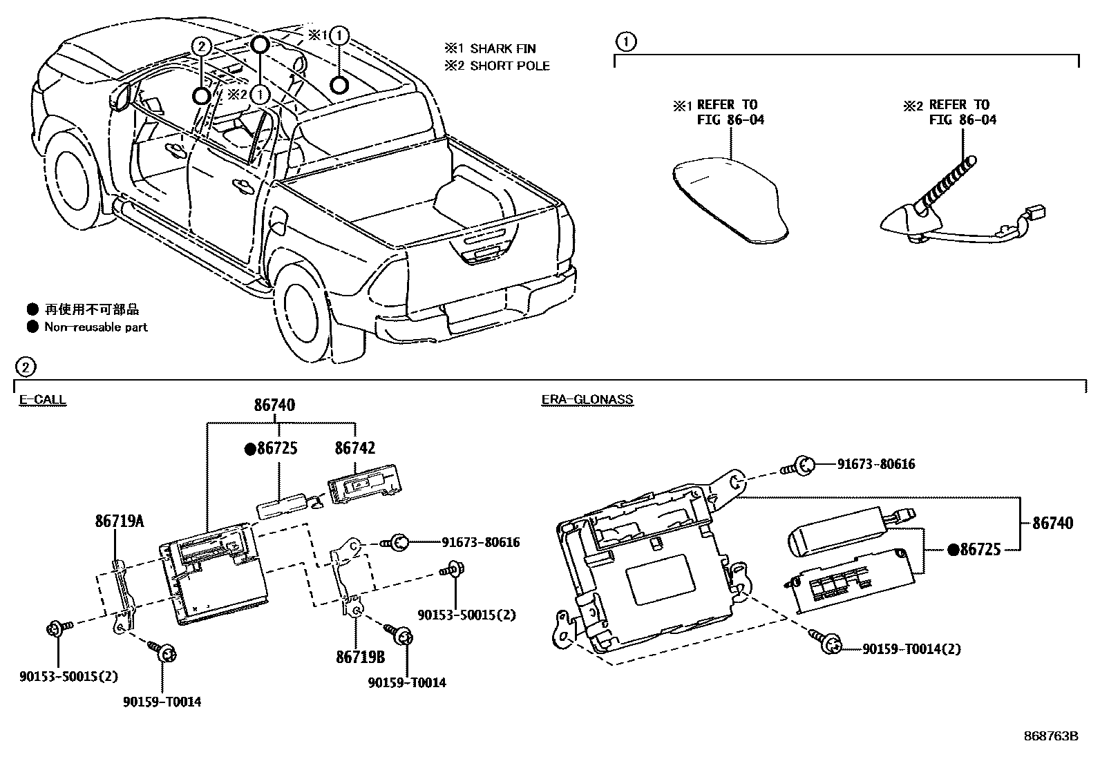 Toyota HILUX 车载电话和呼救装置 EPC diagram — 868763B
