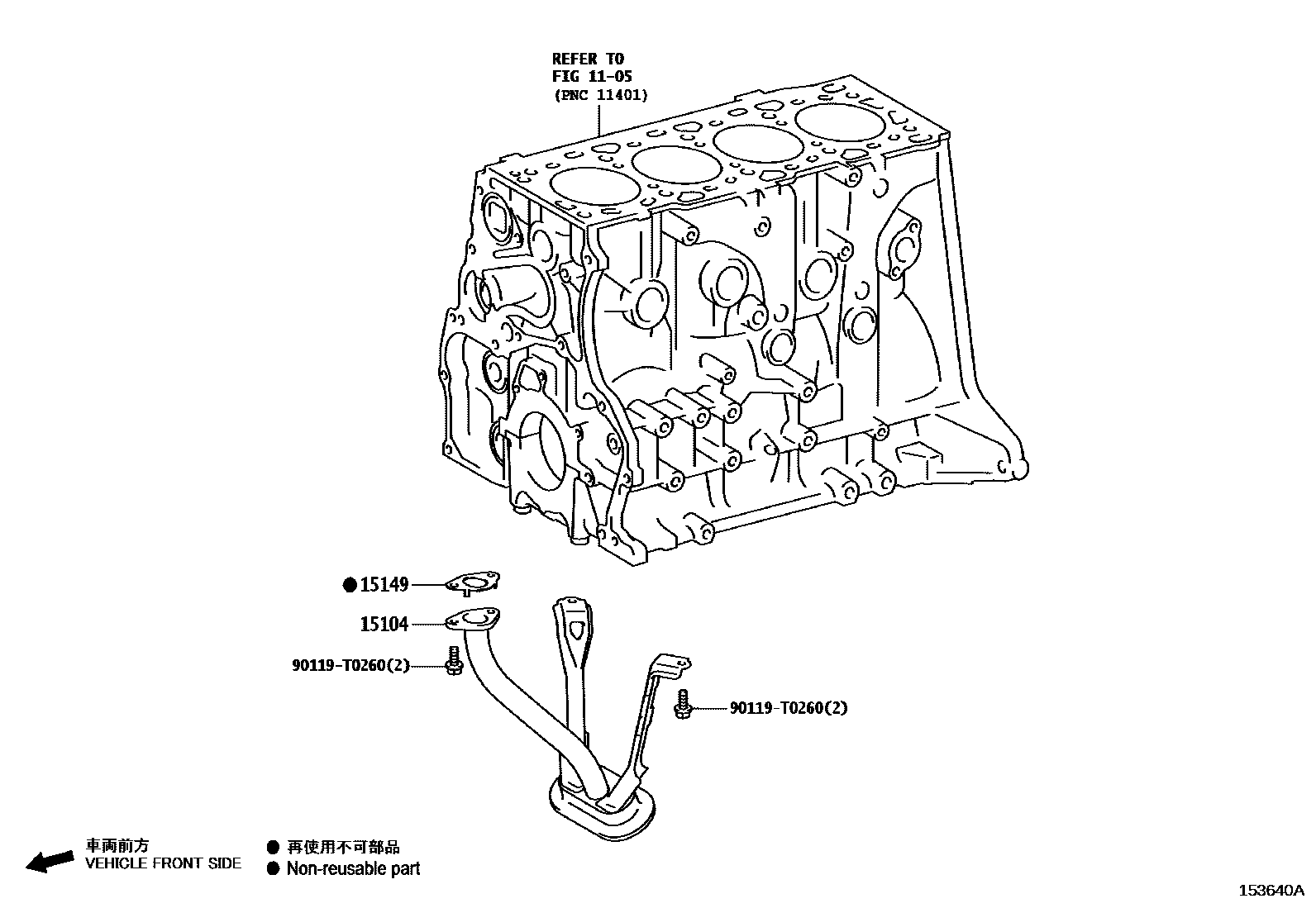 Toyota HILUX Engine Oil Pump EPC diagram — 153640A