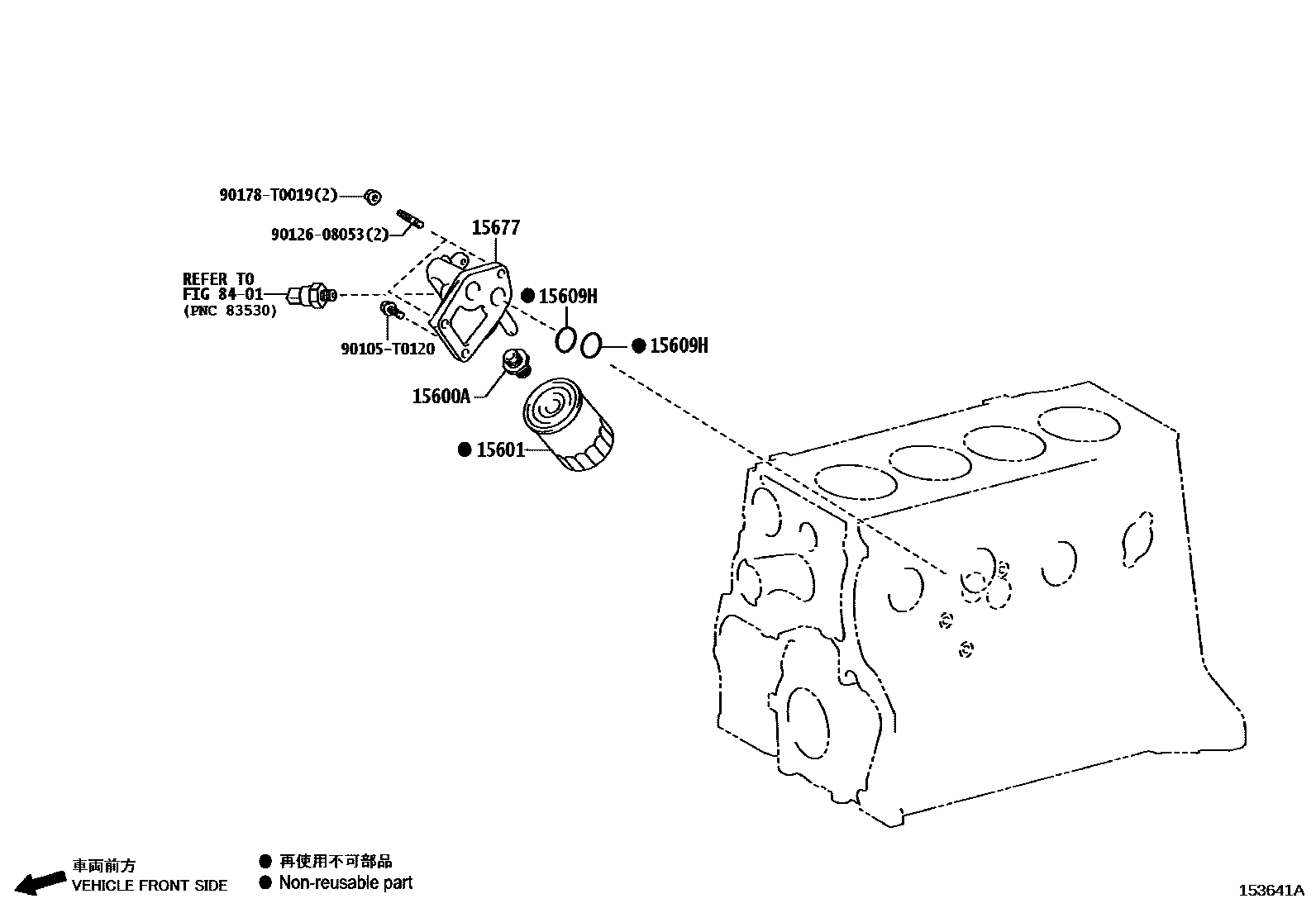 Toyota HILUX Oil Filter EPC diagram — 153641A