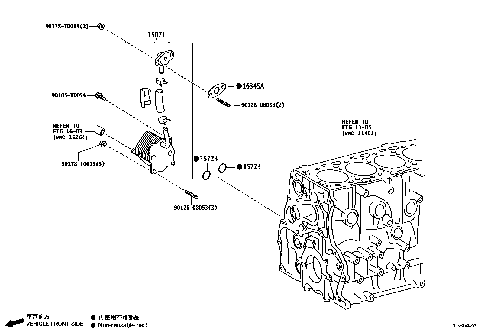 Toyota HILUX Engine Oil Cooler EPC diagram — 153642A