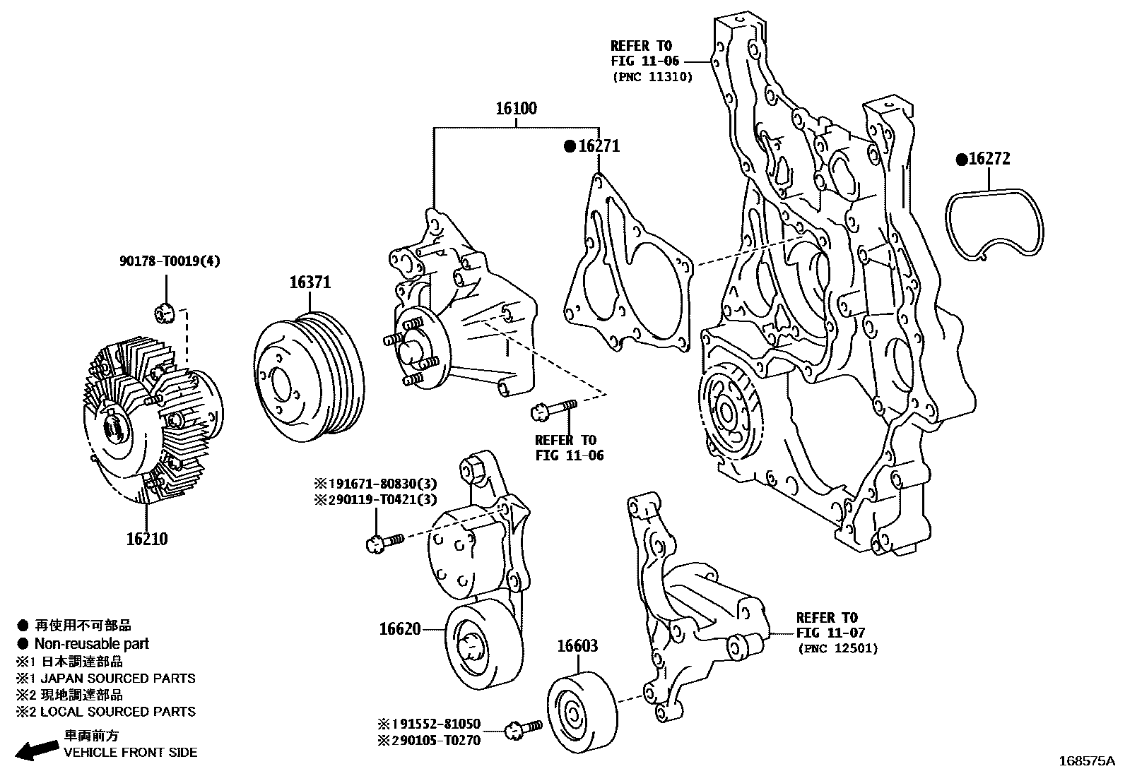 Toyota HILUX Water Pump EPC diagram — 168575A