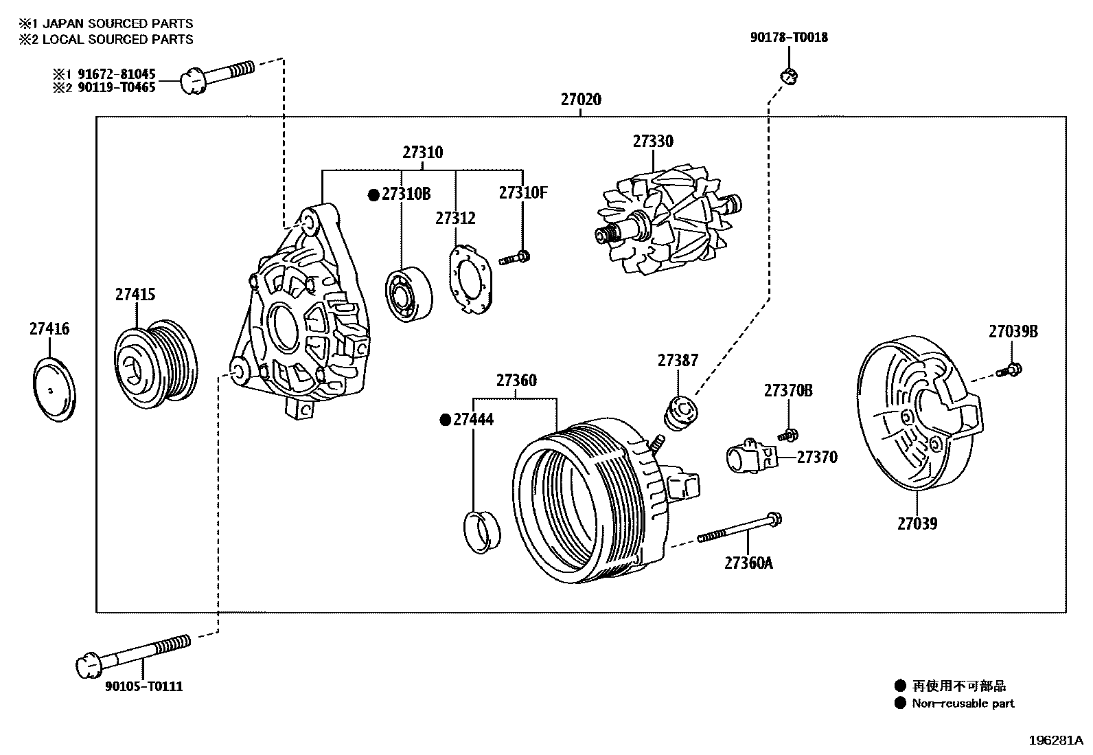 Toyota HILUX Alternator EPC diagram — 196281A