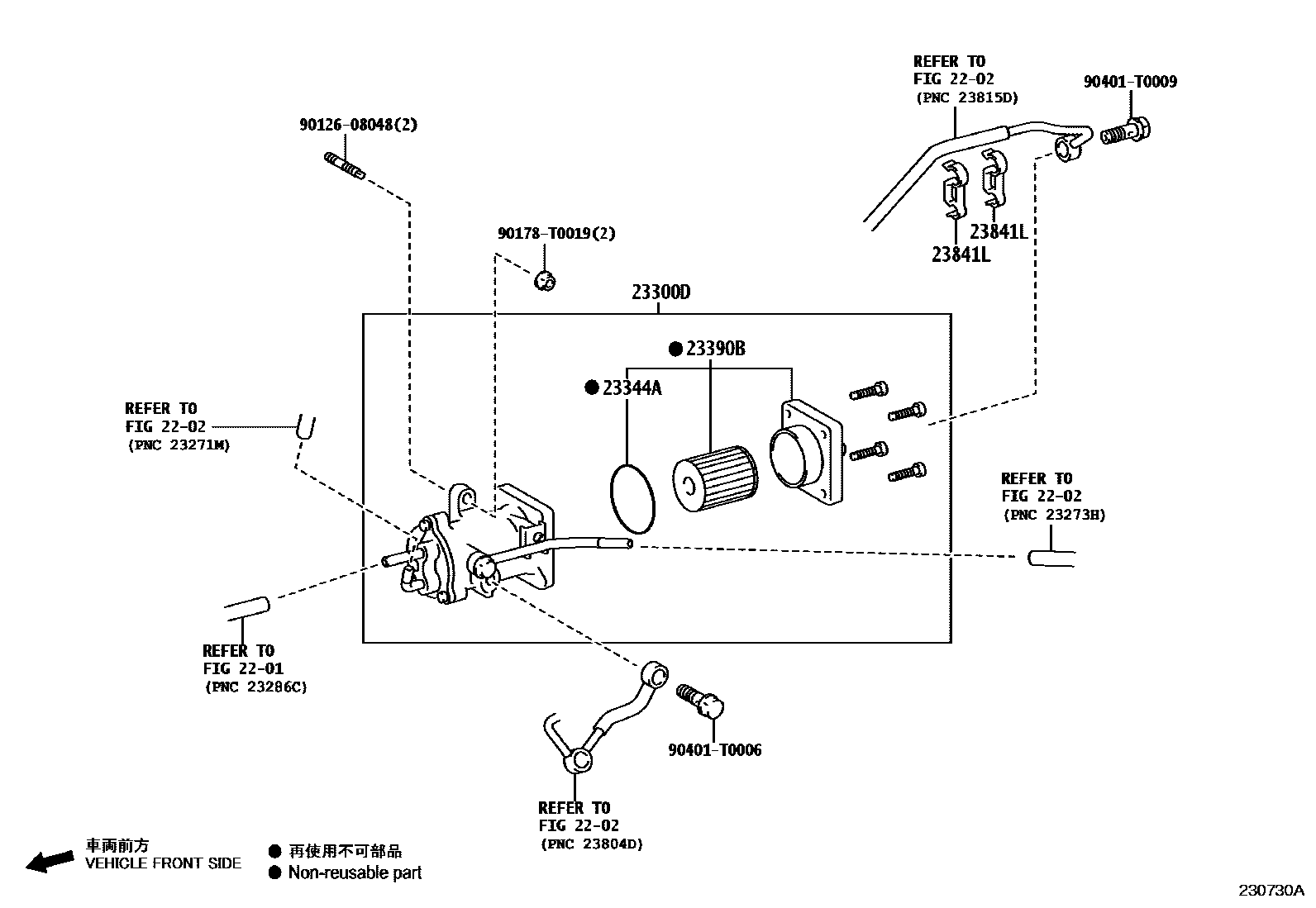 Toyota HILUX fuel filter EPC diagram — 230730A
