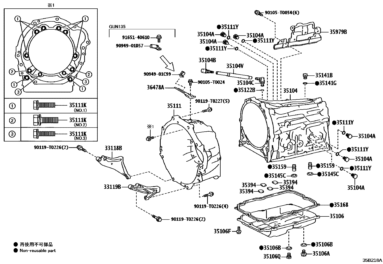 Toyota HILUX 变速器壳和油底壳(ATM) EPC diagram — 35B218A