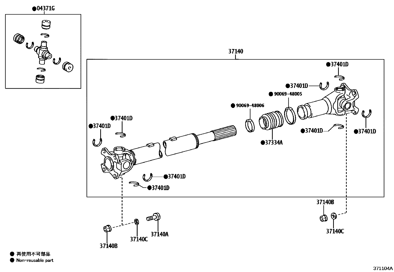 Toyota HILUX Propeller Shaft & Universal Joint EPC diagram — 371104A