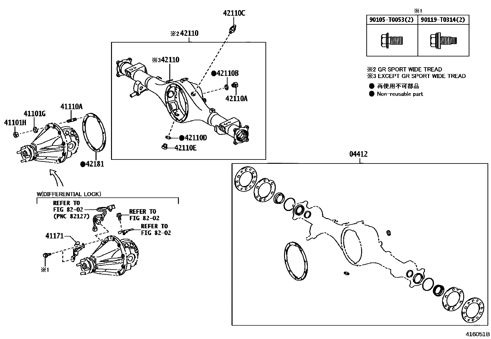 Toyota HILUX 后桥壳和差速器 EPC diagram — 416051B