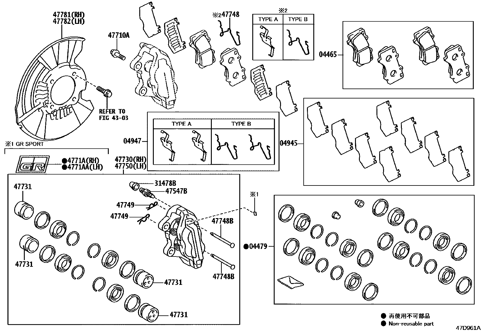Toyota HILUX 前盘式制动器卡钳和防尘罩 EPC diagram — 47D961A