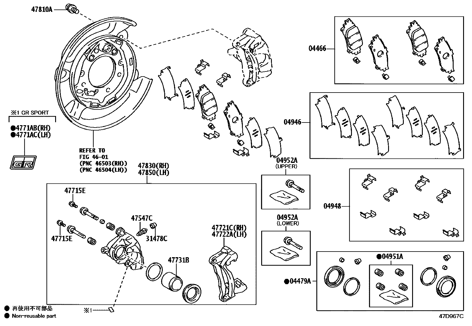 Toyota HILUX 后盘式制动器卡钳和防尘罩 EPC diagram — 47D967C