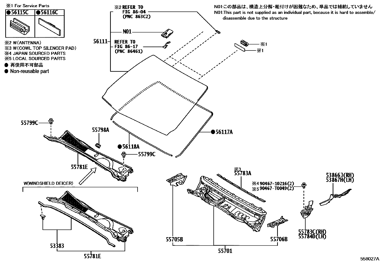 Toyota HILUX 前围板和挡风玻璃 EPC diagram — 558027A