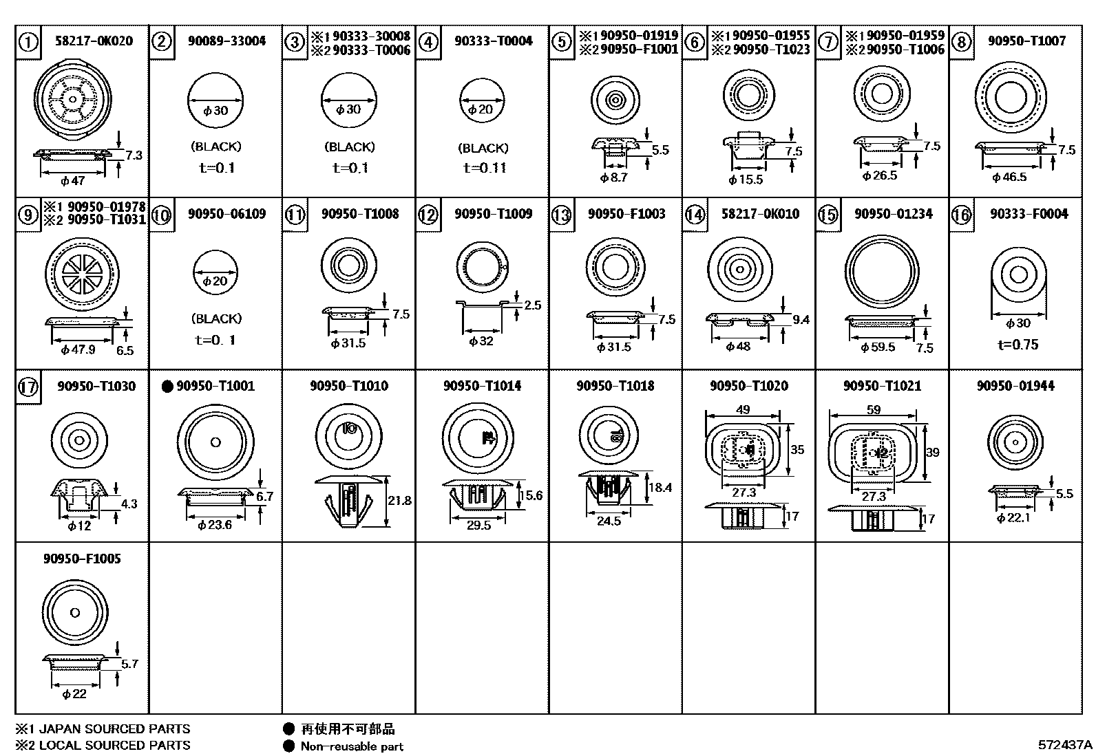 Toyota HILUX hole plug EPC diagram — 572437A