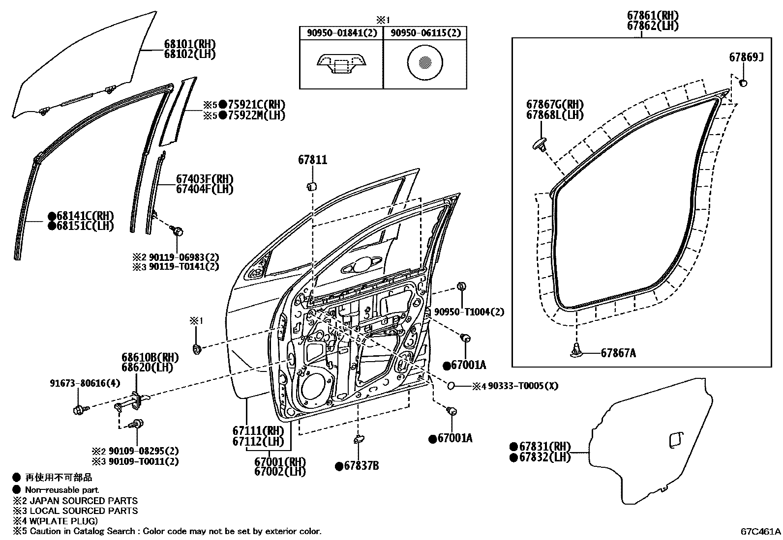 Toyota HILUX 前门板和前门玻璃 EPC diagram — 67C461A