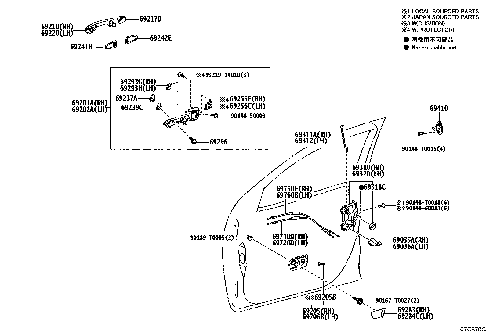 Toyota HILUX 前门锁和车门把手 EPC diagram — 67C370C