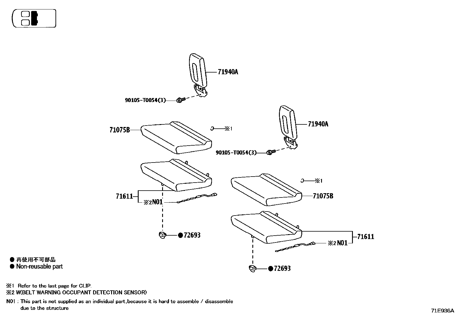 Toyota HILUX 座椅和座椅滑轨 EPC diagram — 71E936A