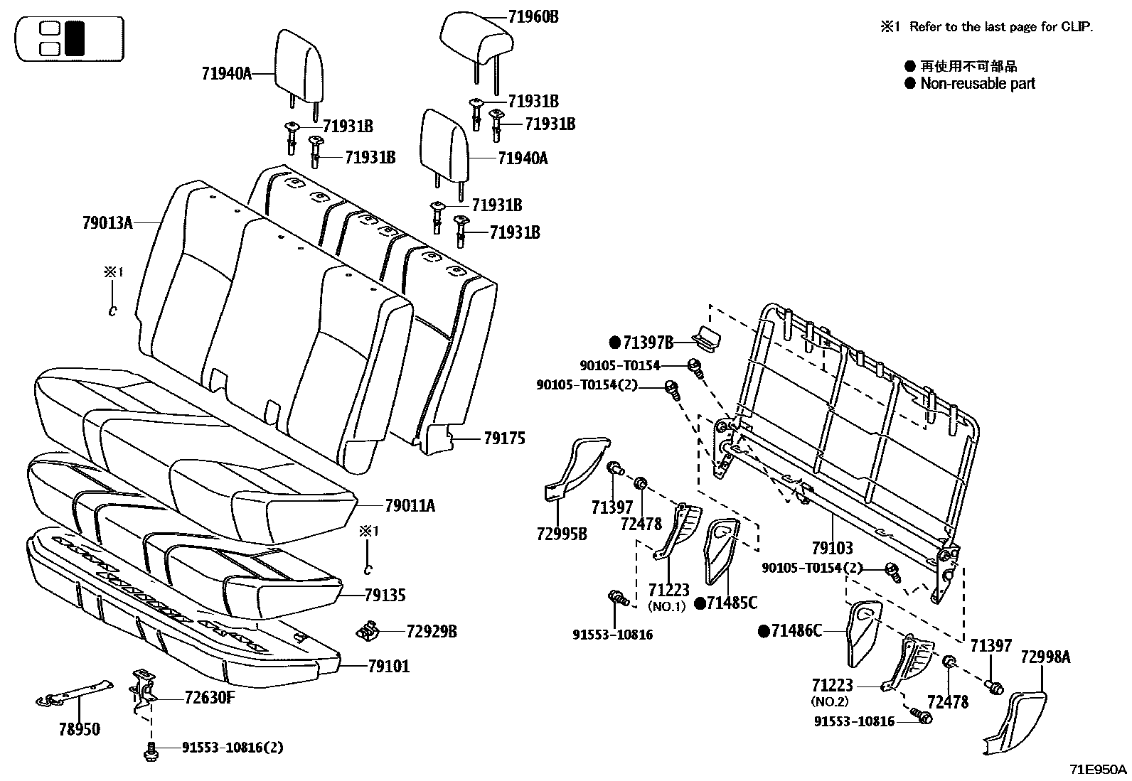 Toyota HILUX 座椅和座椅滑轨 EPC diagram — 71E950A