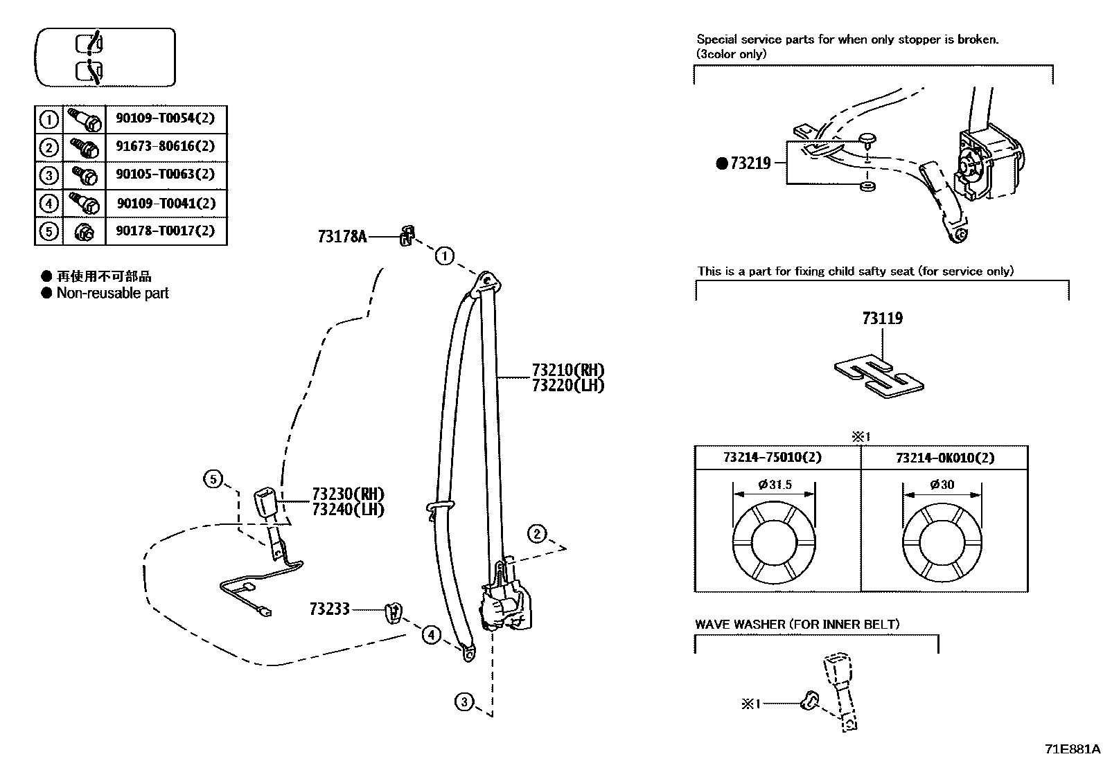 Toyota HILUX seat belt EPC diagram — 71E881A