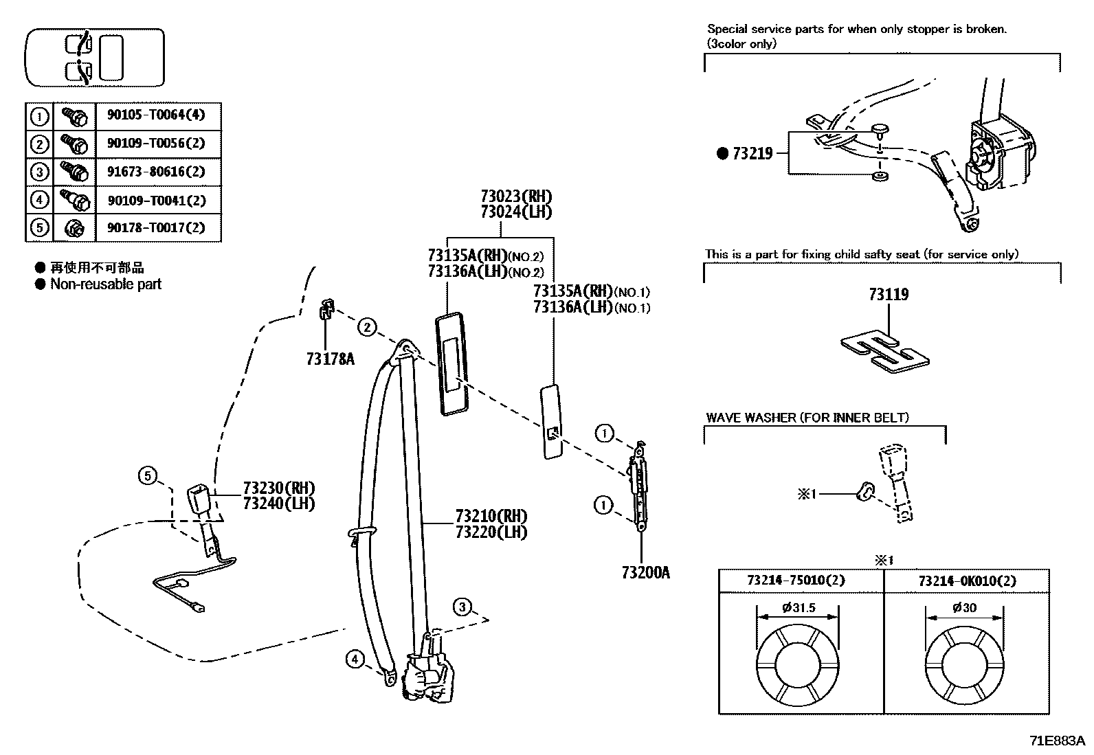 Toyota HILUX seat belt EPC diagram — 71E883A