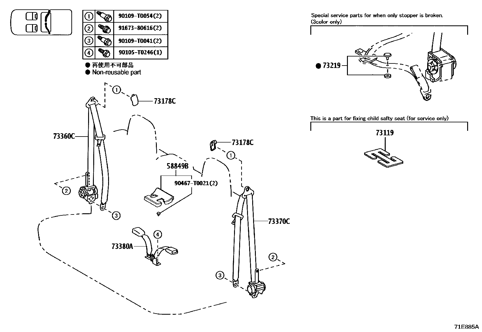 Toyota HILUX seat belt EPC diagram — 71E885A