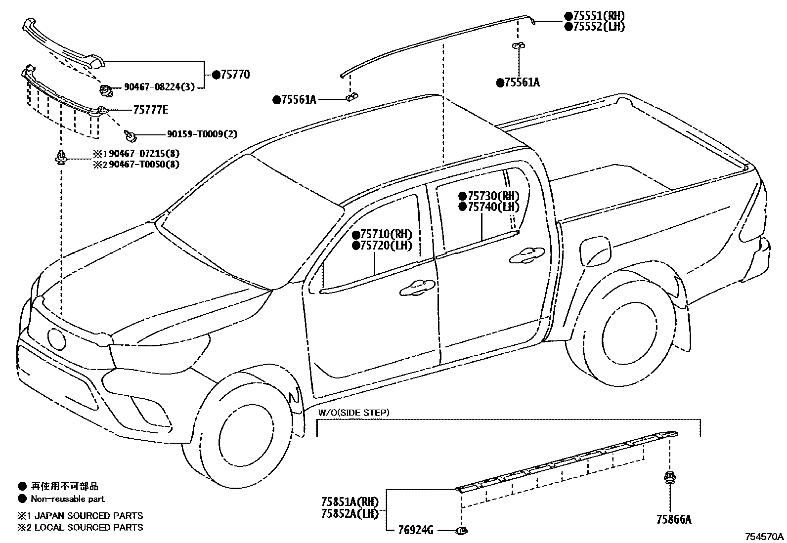 Toyota HILUX 防护条 EPC diagram — 754570A
