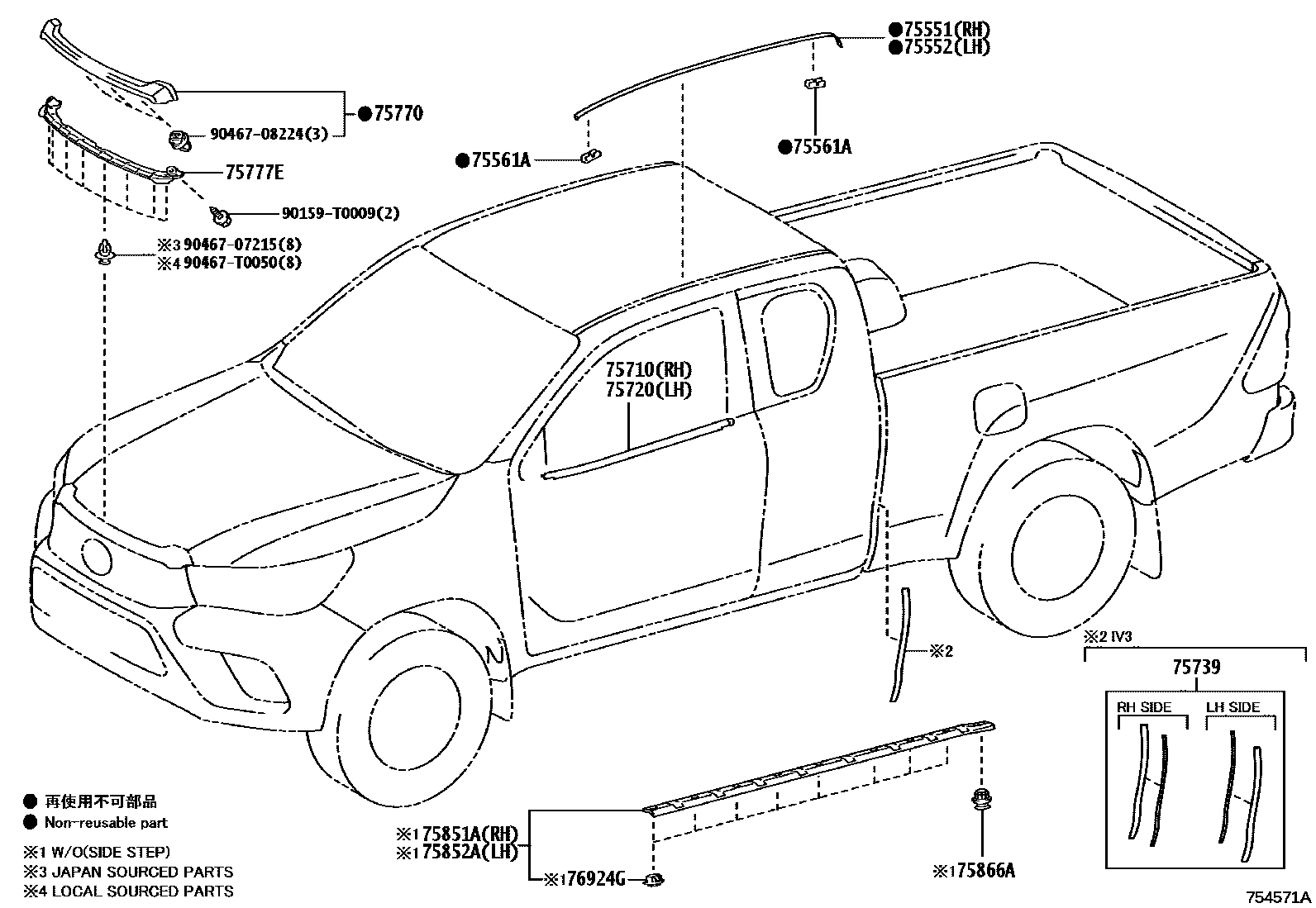 Toyota HILUX 防护条 EPC diagram — 754571A