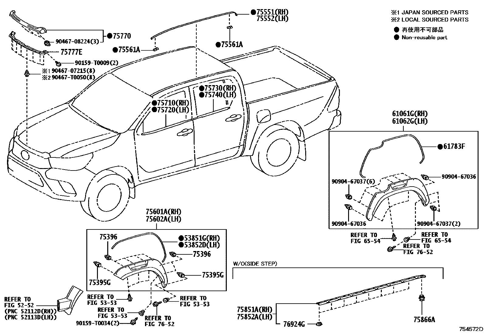 Toyota HILUX 防护条 EPC diagram — 754572D