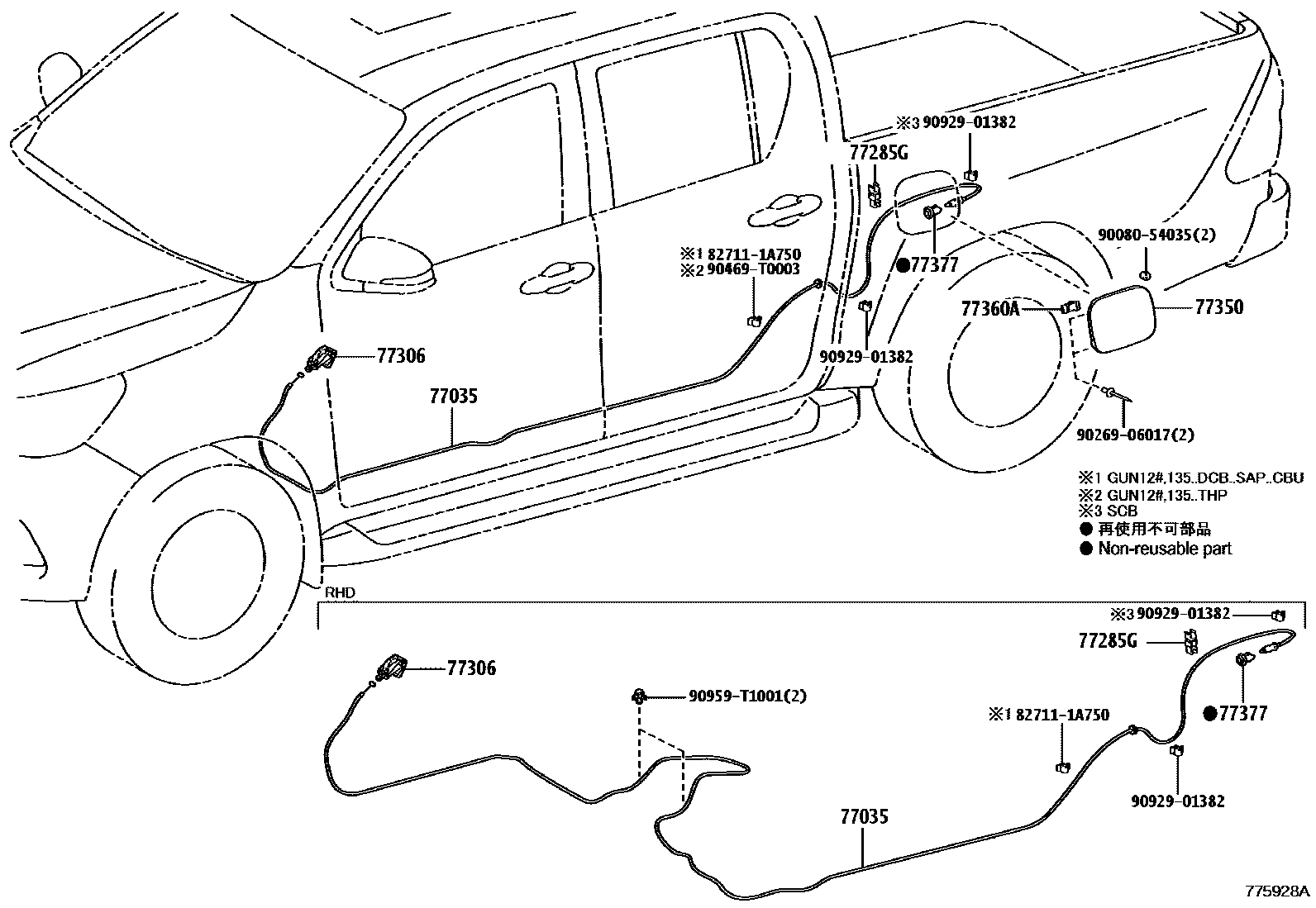 Toyota HILUX 燃油箱和燃油管 EPC diagram — 775928A