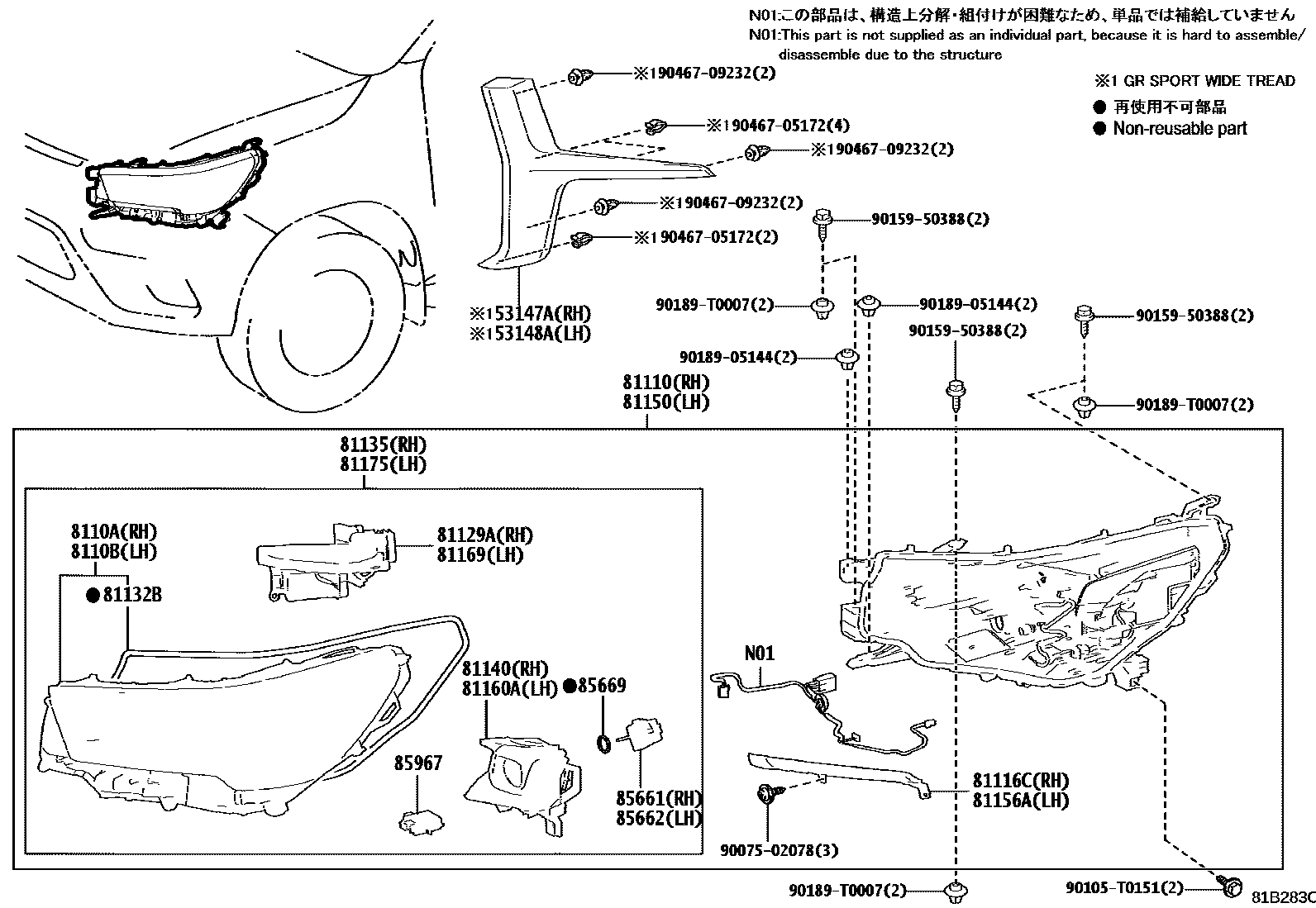 Toyota HILUX Headlamp EPC diagram — 81B283C