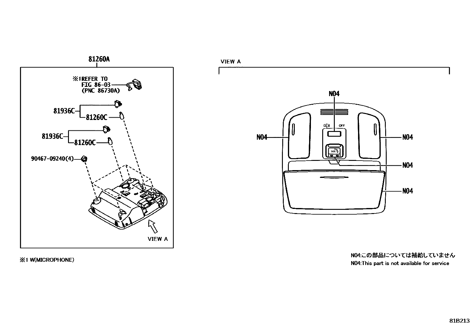Toyota HILUX 车内灯 EPC diagram — 81B213