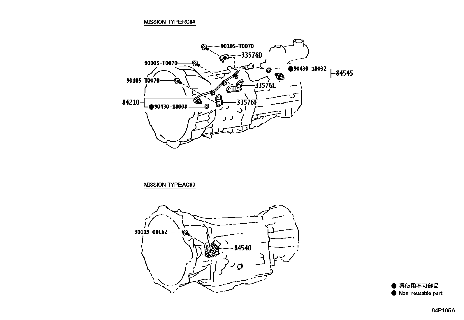 Toyota HILUX 开关和继电器和ECU EPC diagram — 84P195A