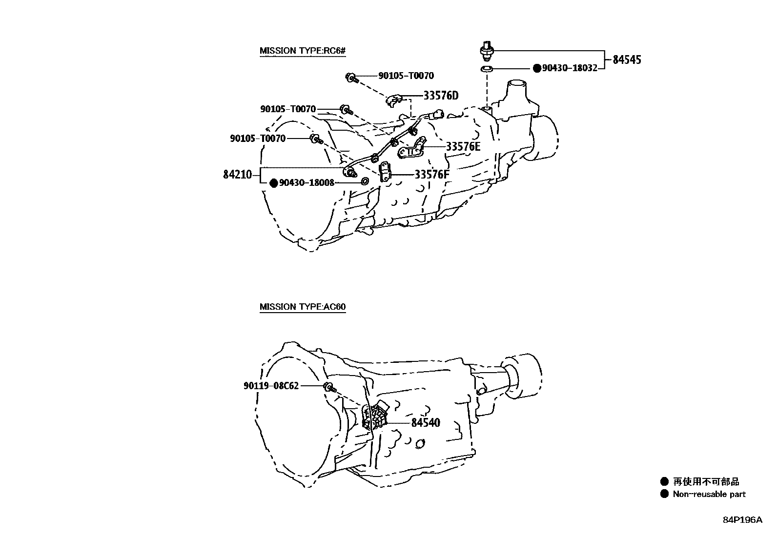 Toyota HILUX 开关和继电器和ECU EPC diagram — 84P196A