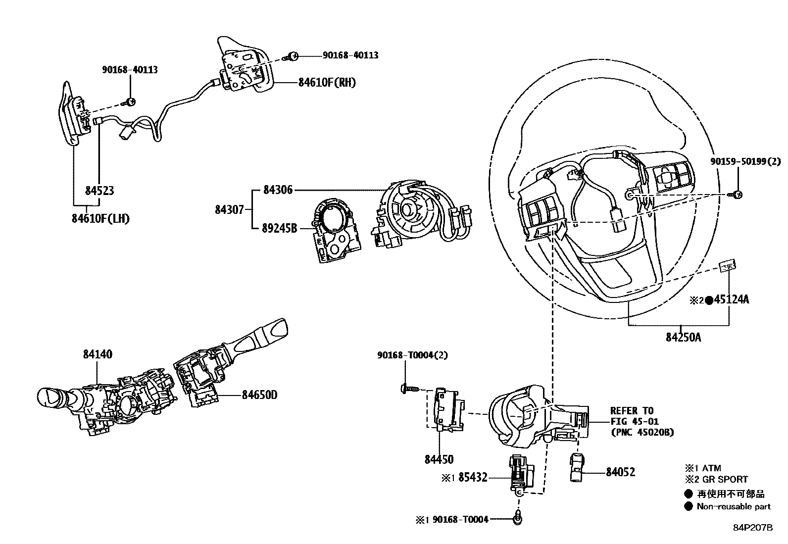 Toyota HILUX 开关和继电器和ECU EPC diagram — 84P207B