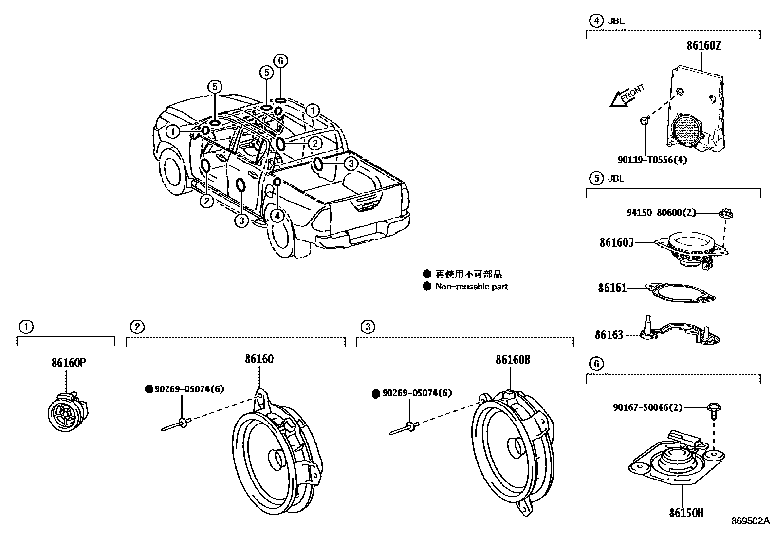 Toyota HILUX 扬声器 EPC diagram — 869502A