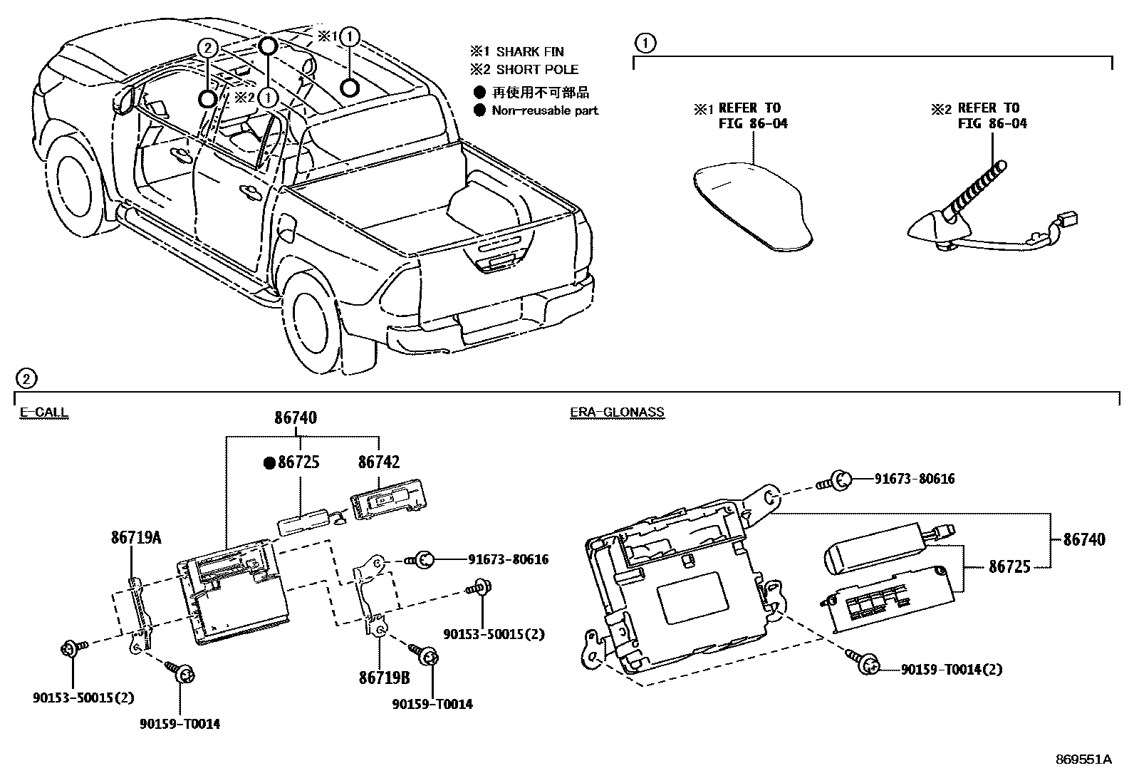 Toyota HILUX 车载电话和呼救装置 EPC diagram — 869551A
