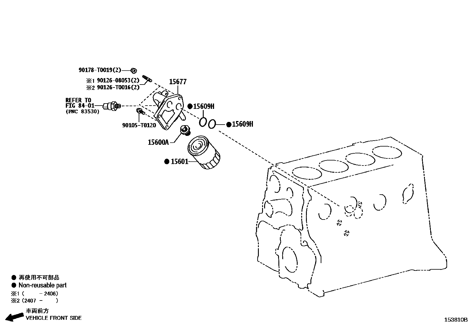 Toyota HILUX Oil Filter EPC diagram — 153810B