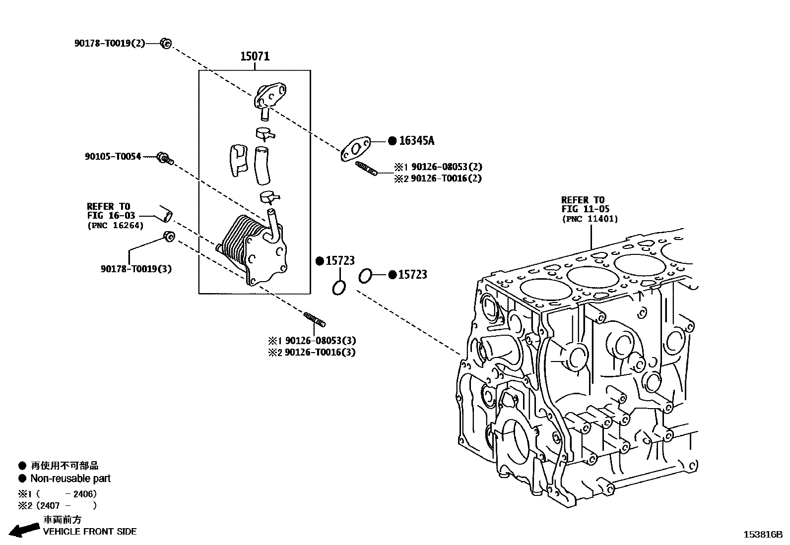 Toyota HILUX Engine Oil Cooler EPC diagram — 153816B