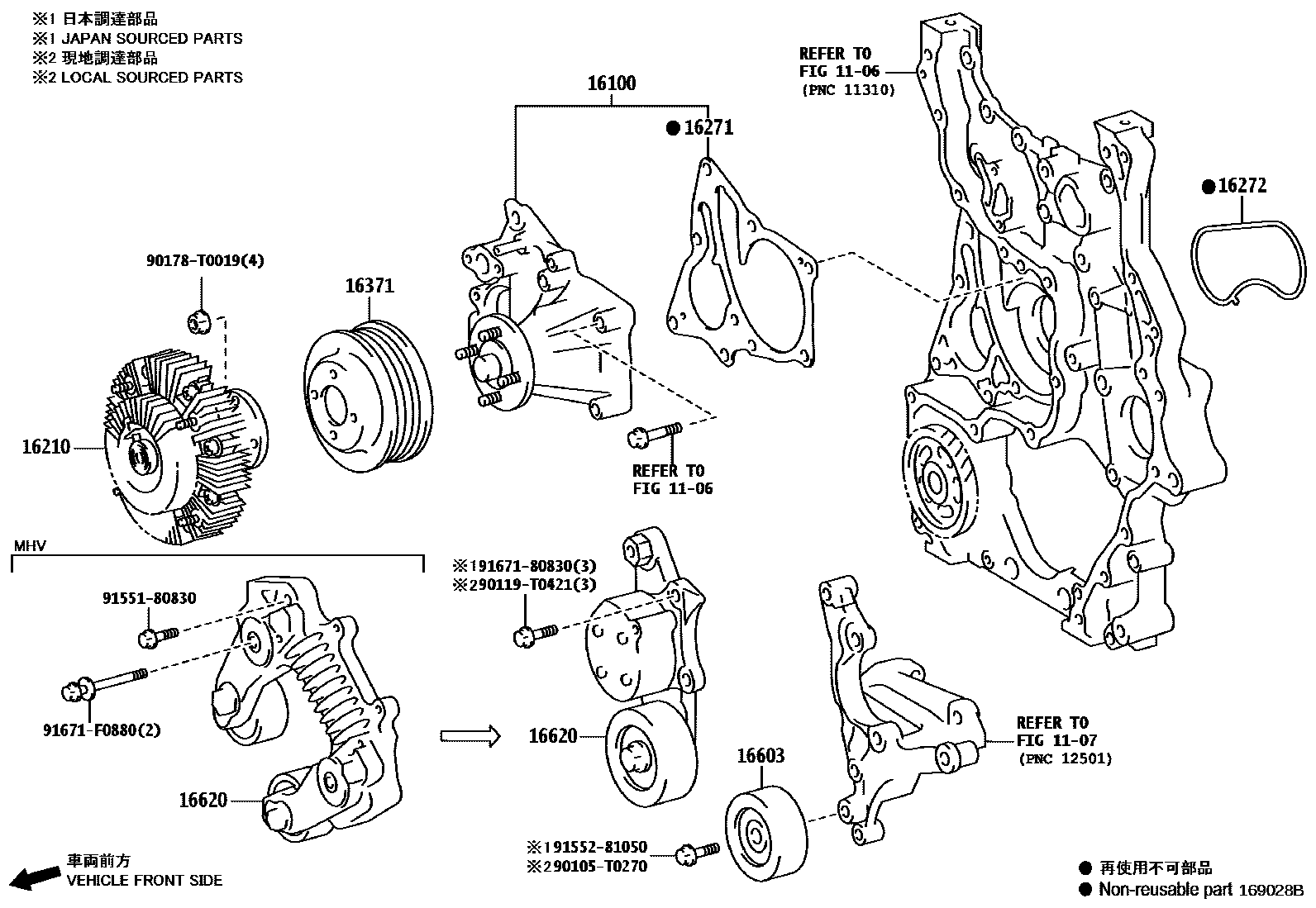 Toyota HILUX Water Pump EPC diagram — 169028B