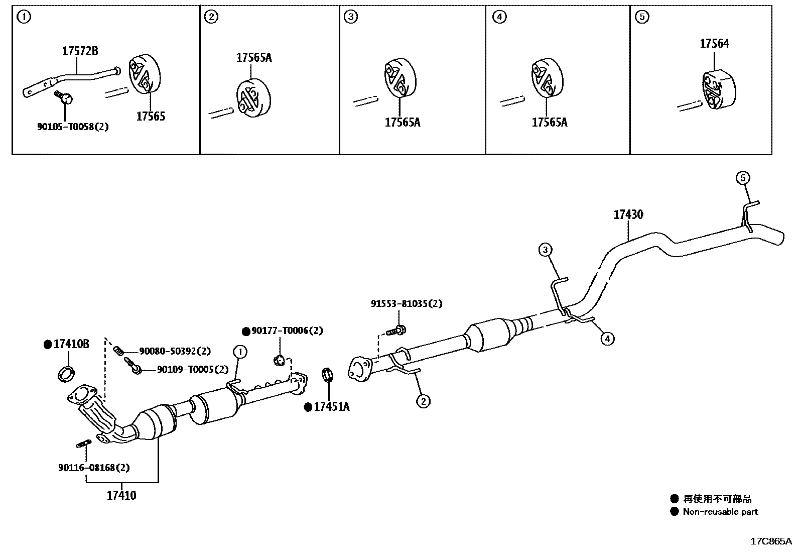 Toyota HILUX Exhaust Pipe EPC diagram — 17C865A