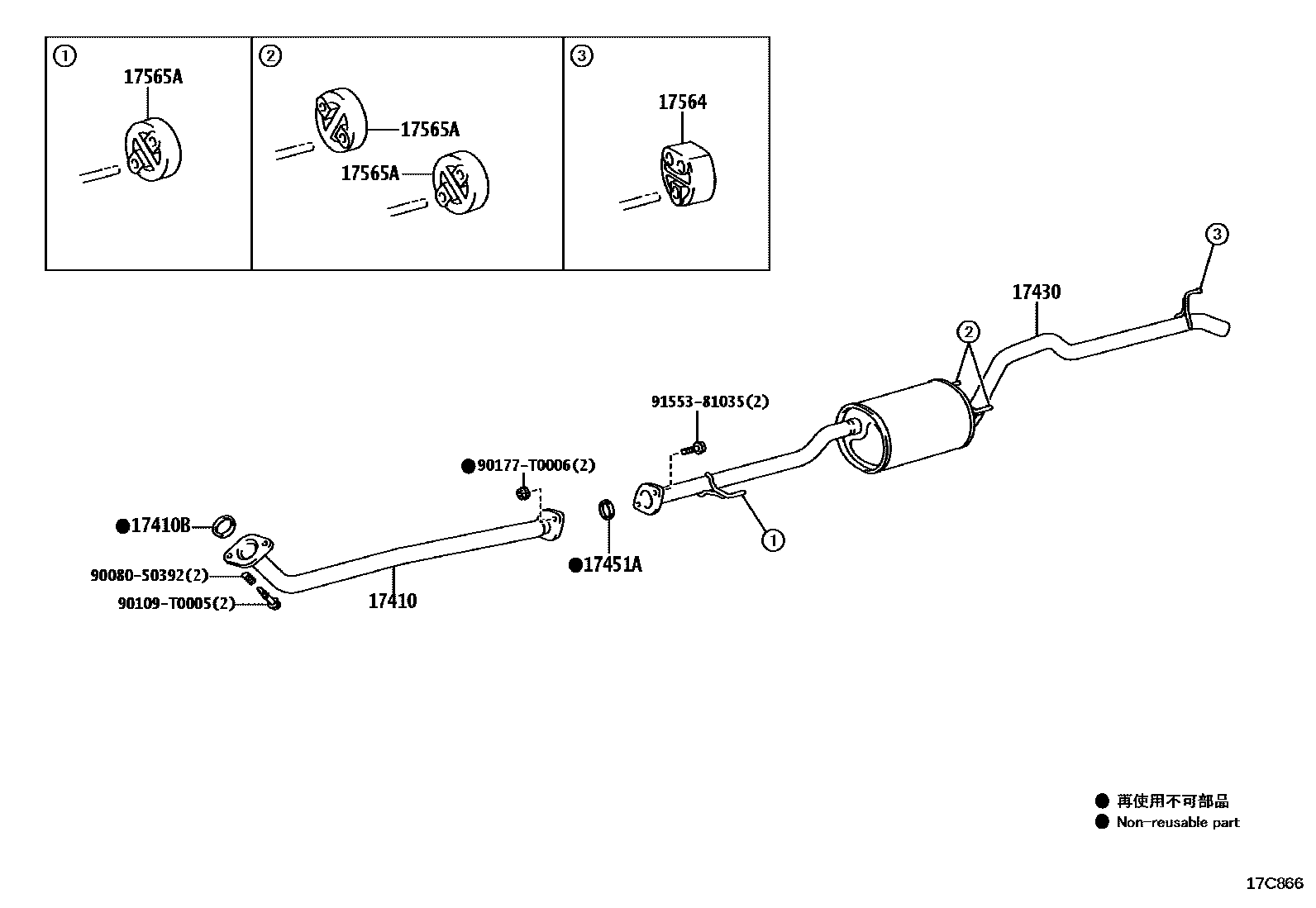 Toyota HILUX Exhaust Pipe EPC diagram — 17C866A