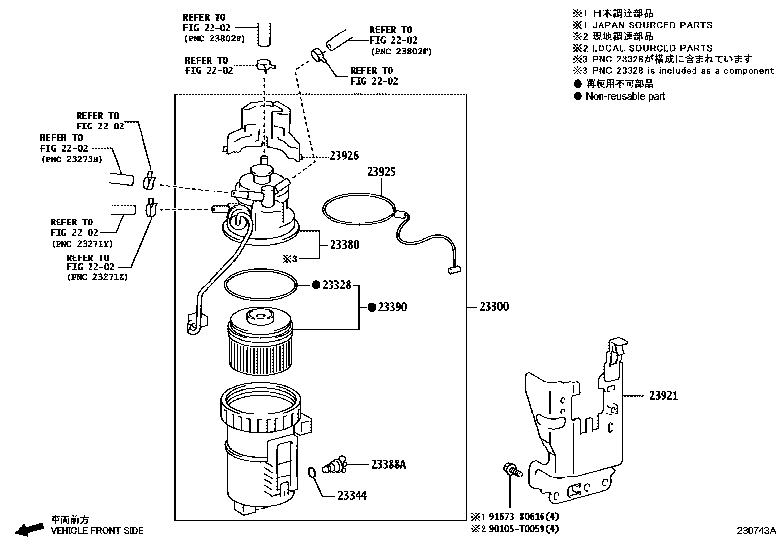 Toyota HILUX fuel filter EPC diagram — 230743A