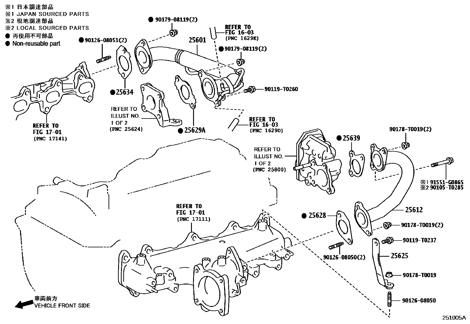 Toyota HILUX 废气再循环系统 EPC diagram — 251005A