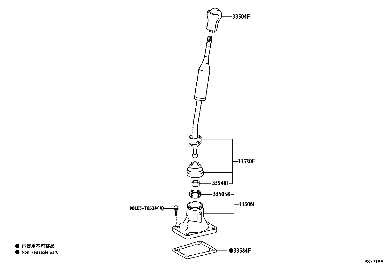 Toyota HILUX Shift Lever & Retainer EPC diagram — 337216A