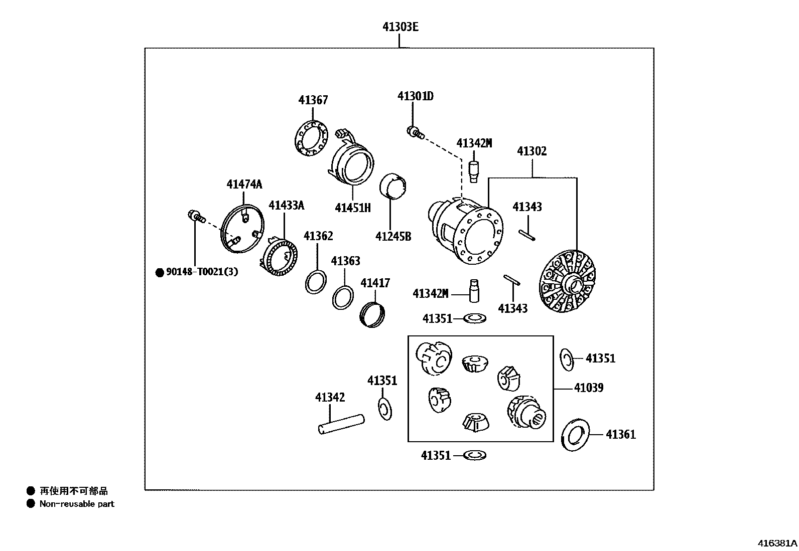 Toyota HILUX 后桥壳和差速器 EPC diagram — 416381A