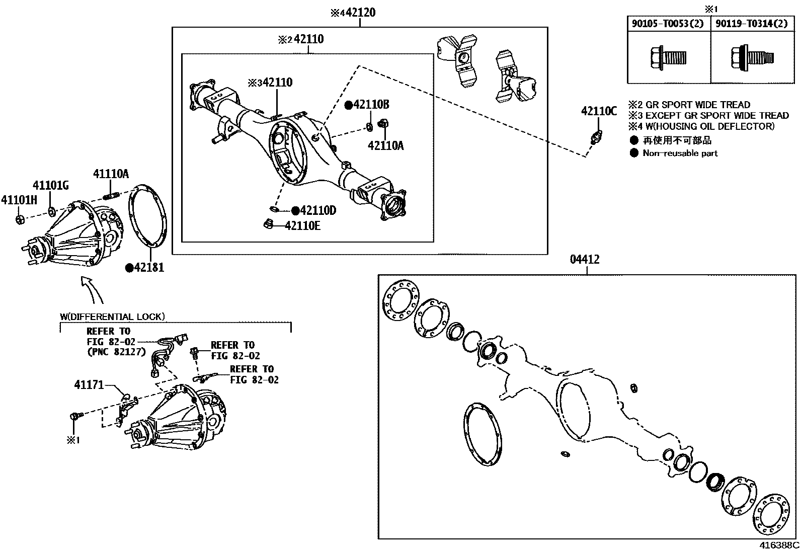 Toyota HILUX 后桥壳和差速器 EPC diagram — 416388C
