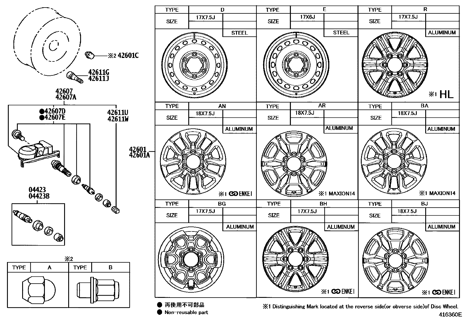 Toyota HILUX 车轮和车轮盖 EPC diagram — 416360E