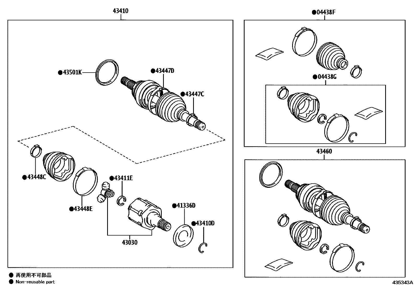 Toyota HILUX Front Drive Shaft EPC diagram — 435343A