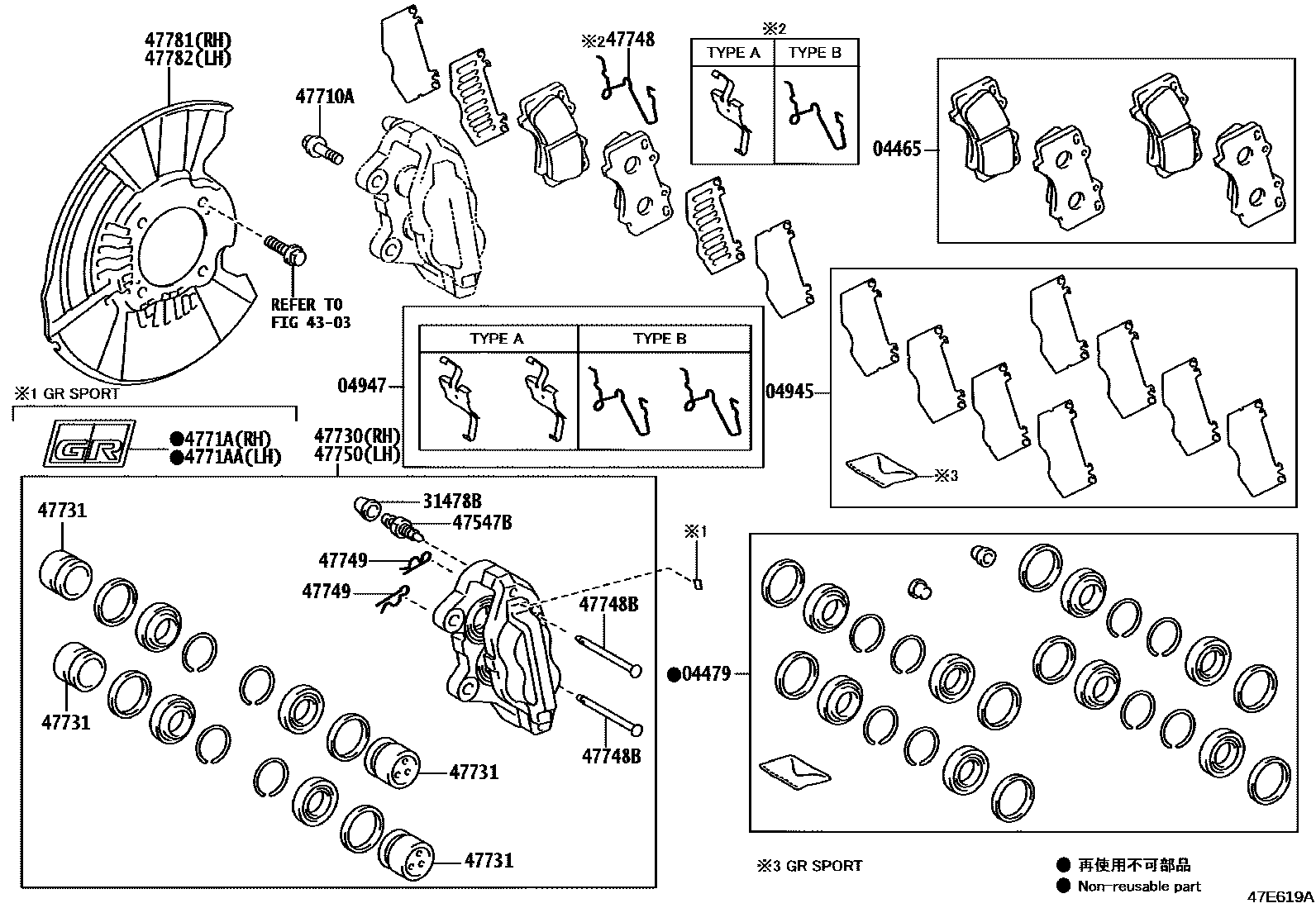 Toyota HILUX 前盘式制动器卡钳和防尘罩 EPC diagram — 47E619A