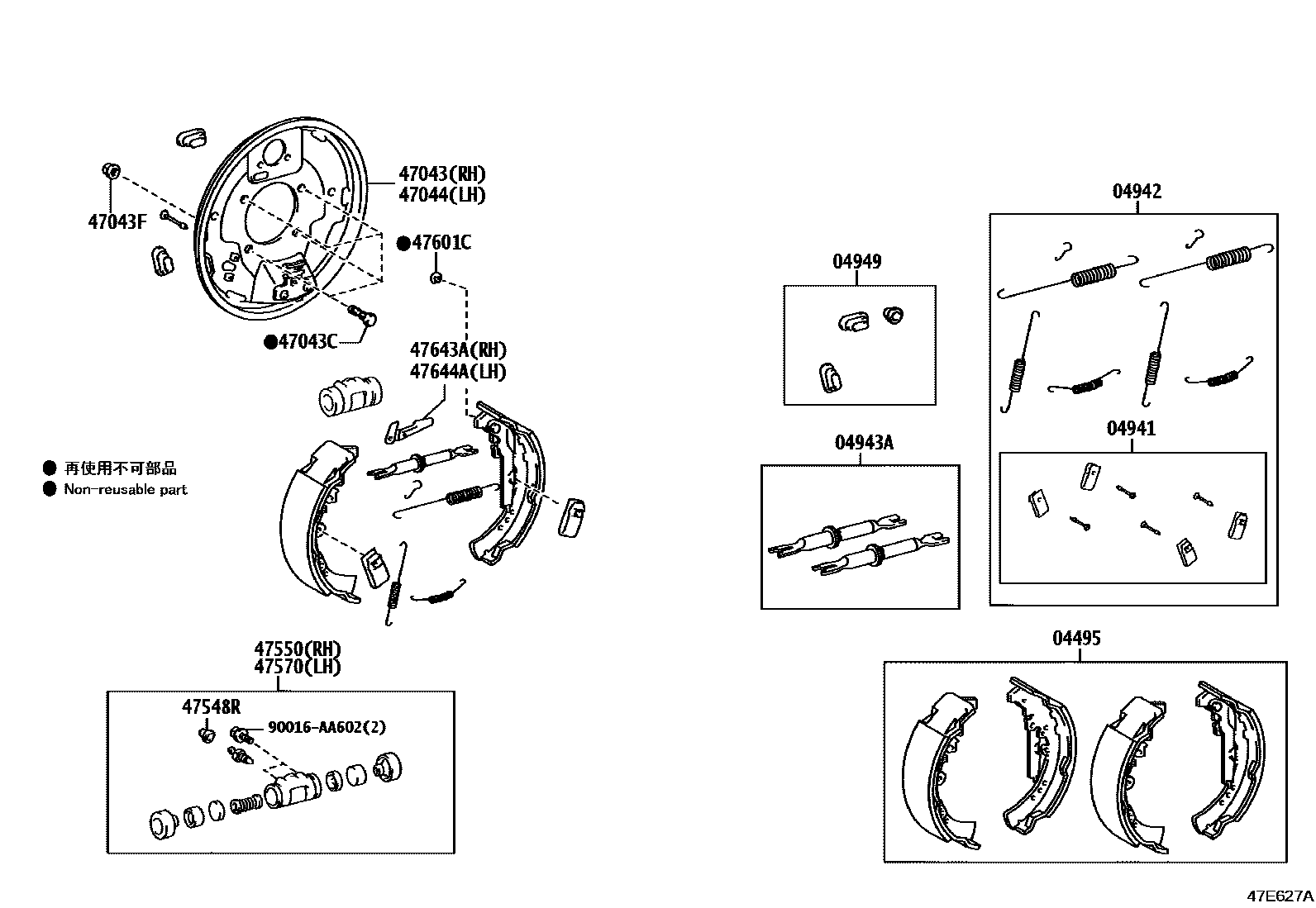 Toyota HILUX 后鼓式制动器分泵和底板 EPC diagram — 47E627A