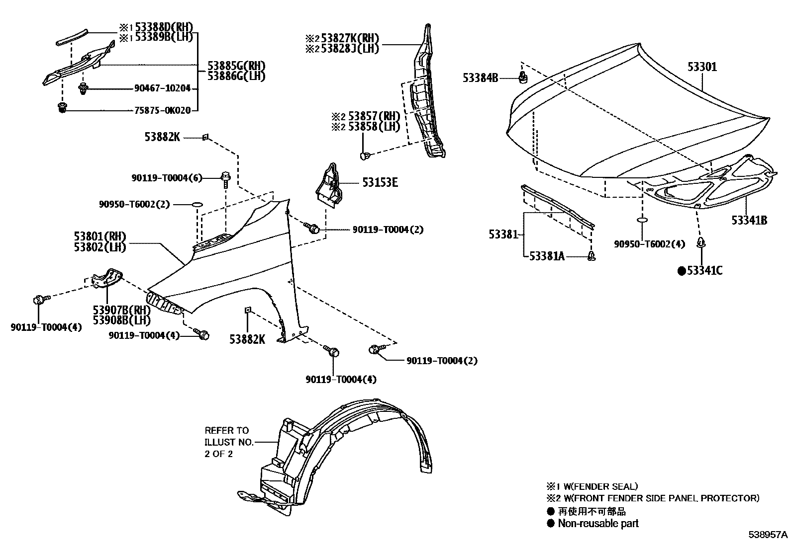 Toyota HILUX 发动机盖和前翼子板 EPC diagram — 538957A
